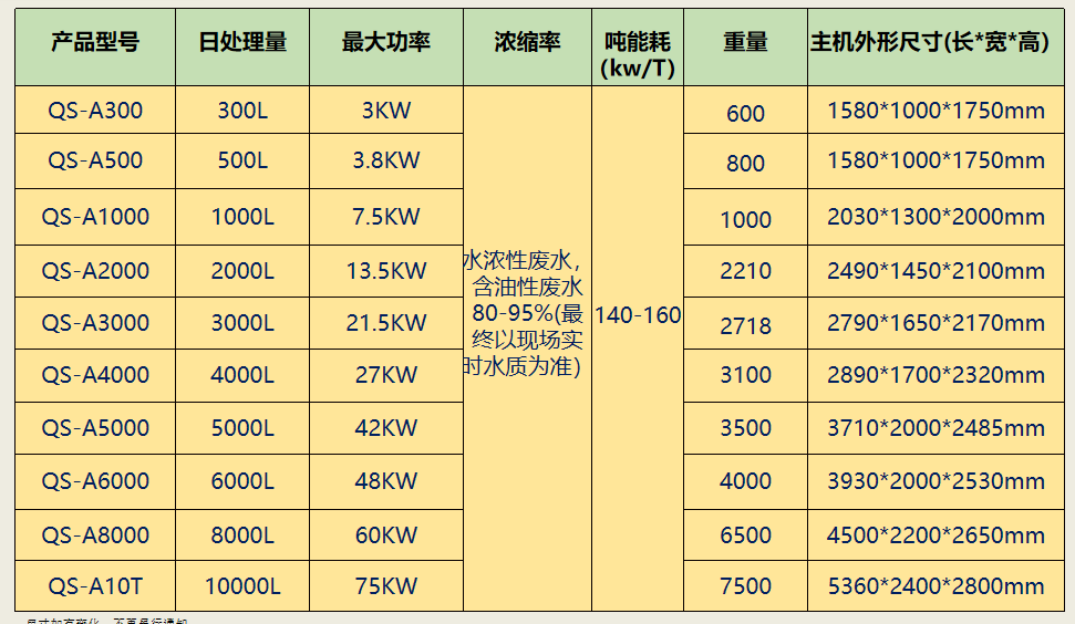 1775030082917133.png ScreenShot_2026-04-01_155219_683.png