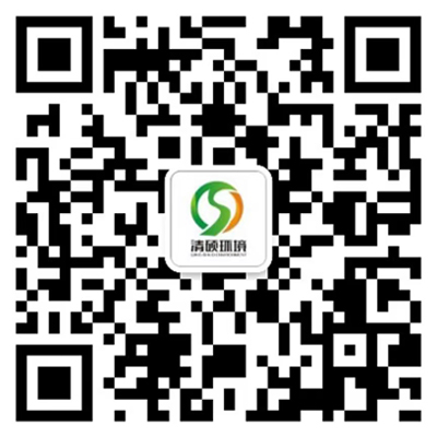 重庆清硕环境科技有限公司