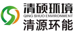 重庆清硕环境科技有限公司